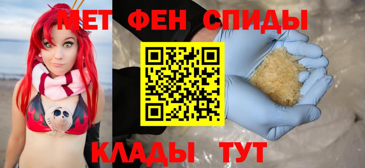 АМФЕТАМИН  Вход с VPN  Хабаровск  Amphetamine 98% 