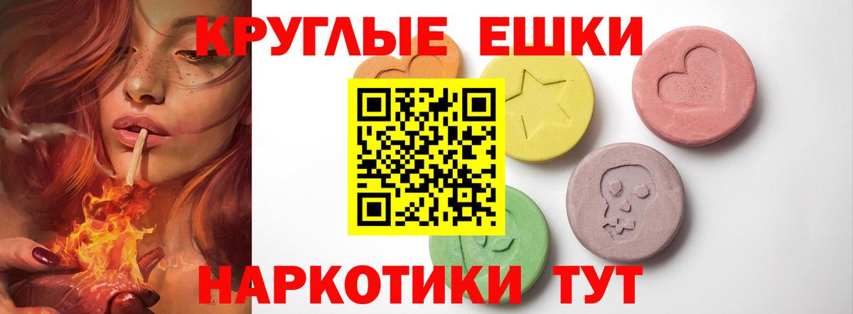 Хабаровск  мега сайт  Вход с VPN  Экстази Punisher 