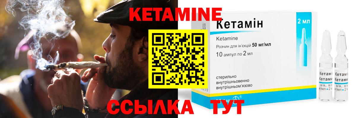 Кетамин ketamine  Вход с VPN  Хабаровск  blacksprut рабочий сайт  Кетамин ketamine 