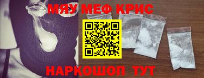 кокаин премиум Первоуральск