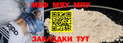 таблы Пенза