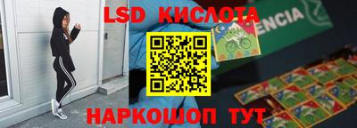 MDMA Партизанск