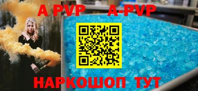 таблы Пенза