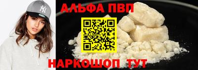 кокаин премиум Первоуральск