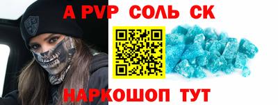 таблы Пыть-Ях