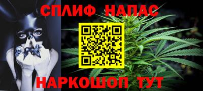 кокаин премиум Первоуральск