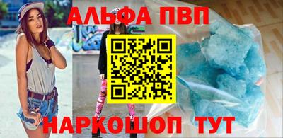 кокаин премиум Первоуральск