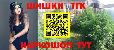 таблы Пенза