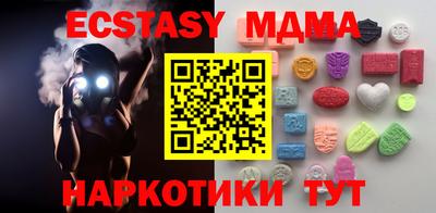 таблы Пенза