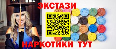 MDMA Партизанск