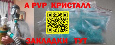 таблы Пенза