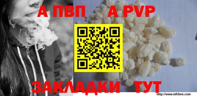 кокаин премиум Первоуральск