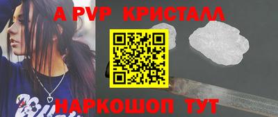 таблы Пенза