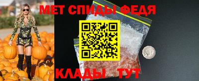 таблы Пенза