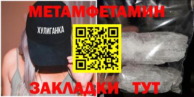 таблы Пенза