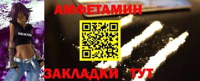 таблы Пенза