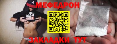 таблы Пенза