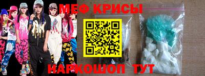прущие крисы Пугачёв