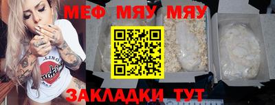 таблы Пенза