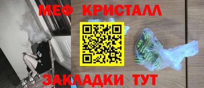 таблы Пенза