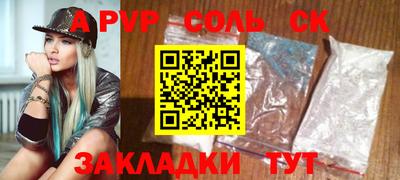 кокаин премиум Первоуральск