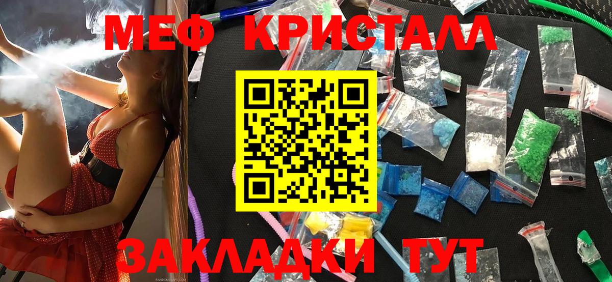 МЕФ  Хабаровск