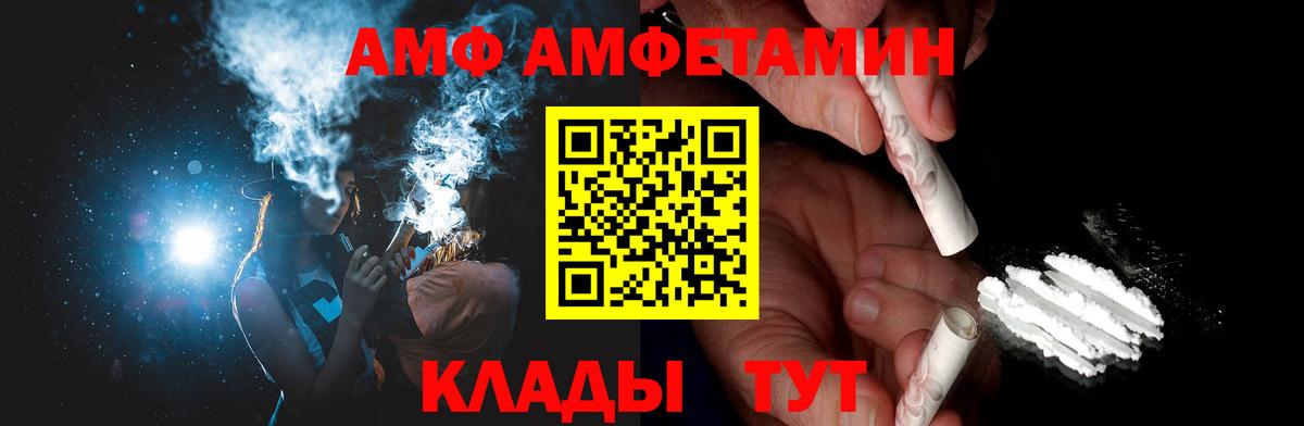Метамфетамин Декстрометамфетамин 99.9% Хабаровск