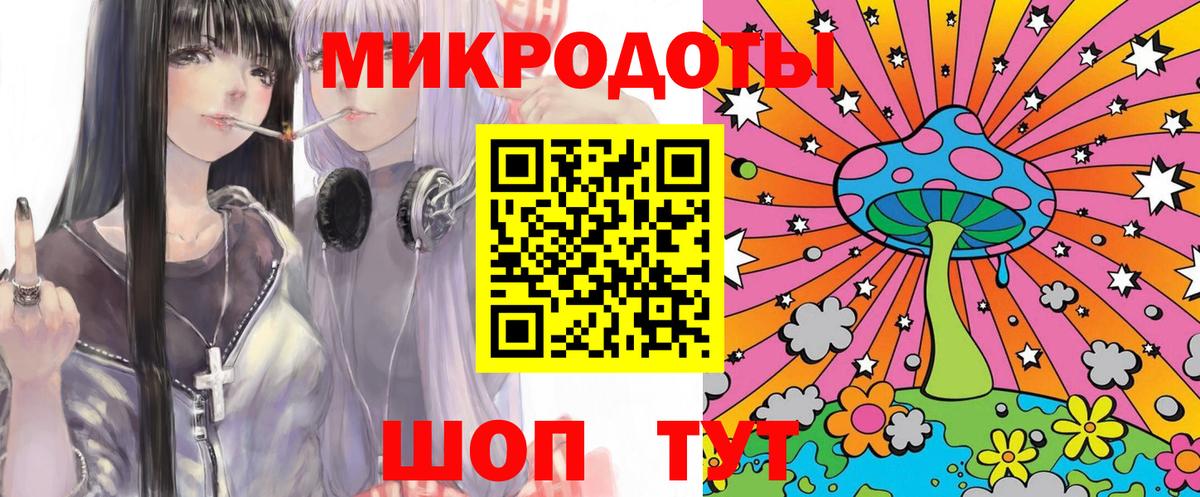 Псилоцибиновые грибы GOLDEN TEACHER Хабаровск