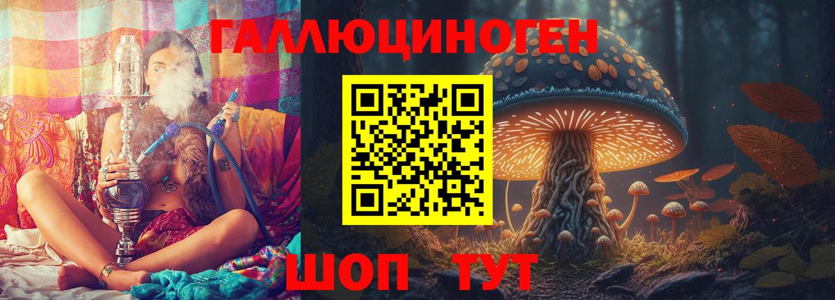 MDMA  Вход с VPN  КОКАИН  МЕФ   Лсд 25  Хабаровск  ГАШ  Alpha PVP СК кристаллы 