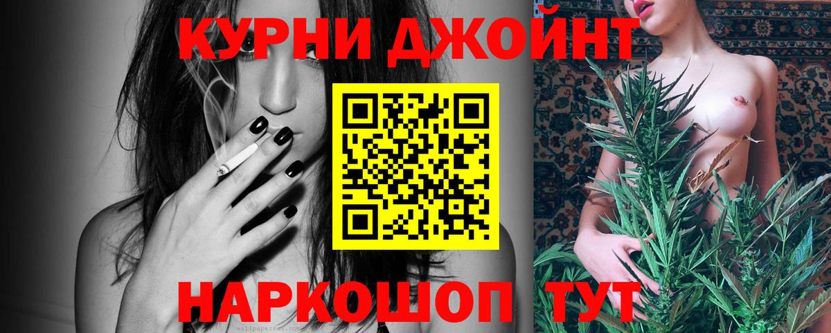 Бошки Шишки Amnesia Хабаровск